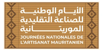 Journées Nationales de l'Artisanat Mauritanien